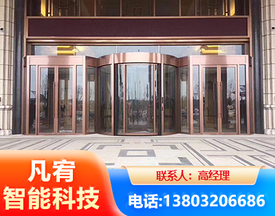 牡丹江旋转门