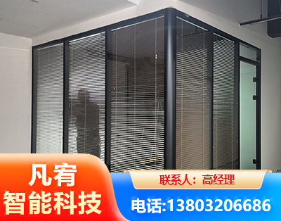 牡丹江玻璃隔断