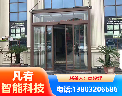 牡丹江自动门