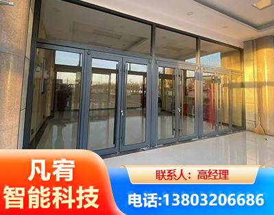 牡丹江肯德基门