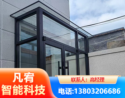 牡丹江肯德基门
